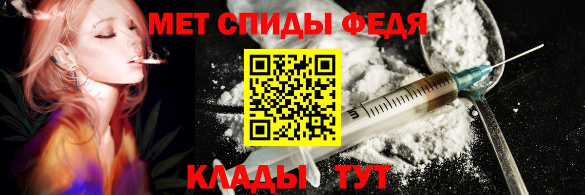 АМФ 97% Удомля