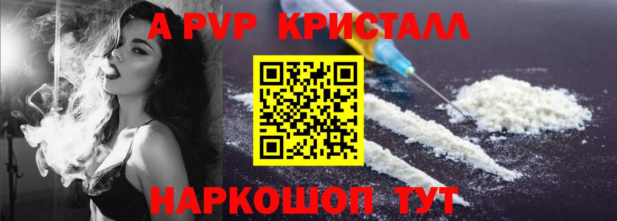 Альфа ПВП СК Удомля