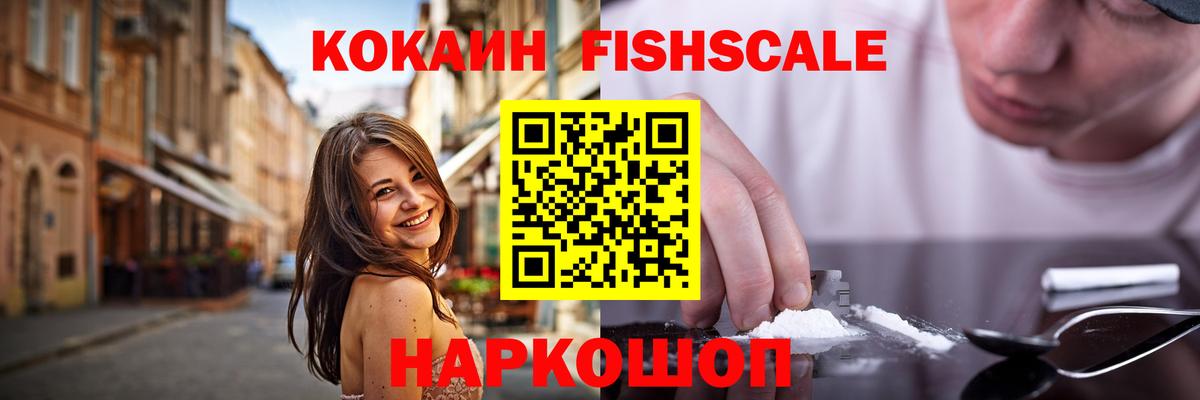 COCAIN Columbia  Вход с VPN  Удомля  КОКАИН Колумбийский 