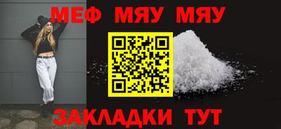 PSILOCYBIN Новокубанск