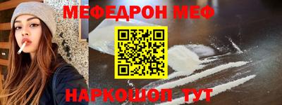 PSILOCYBIN Новокубанск