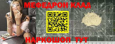 PSILOCYBIN Новокубанск