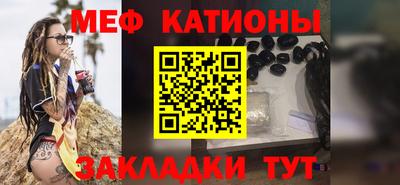 шишки Новозыбков