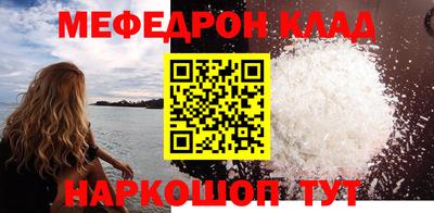шишки Новозыбков
