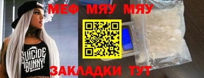 шишки Новозыбков
