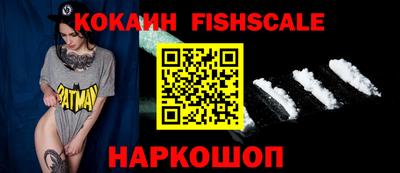 PSILOCYBIN Новокубанск