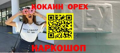 дистиллят марихуана Новодвинск