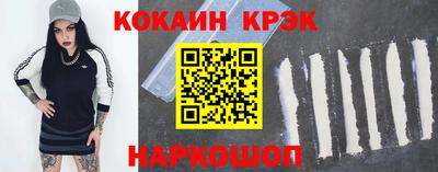PSILOCYBIN Новокубанск