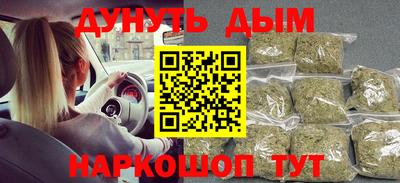 PSILOCYBIN Новокубанск
