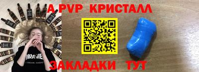 PSILOCYBIN Новокубанск