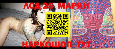 шишки Новозыбков