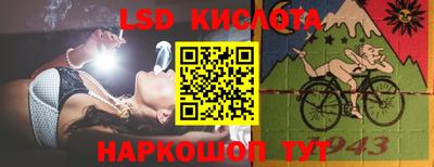 PSILOCYBIN Новокубанск