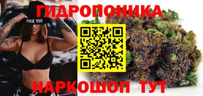 дистиллят марихуана Новодвинск