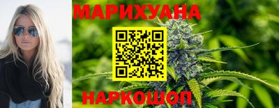 дистиллят марихуана Новодвинск