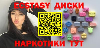 шишки Новозыбков