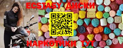 шишки Новозыбков