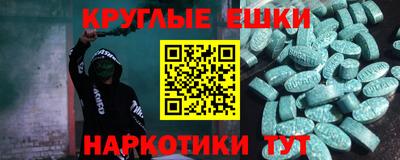 шишки Новозыбков