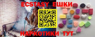 шишки Новозыбков
