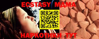 шишки Новозыбков