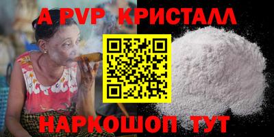 PSILOCYBIN Новокубанск