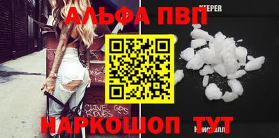 шишки Новозыбков