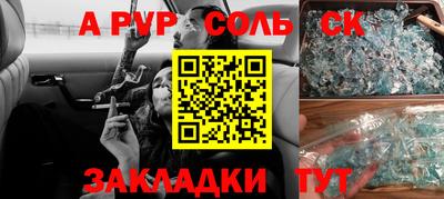 дистиллят марихуана Новодвинск