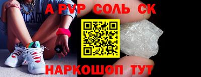 PSILOCYBIN Новокубанск
