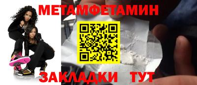 шишки Новозыбков