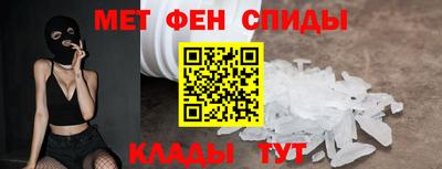 шишки Новозыбков