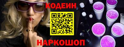 PSILOCYBIN Новокубанск
