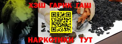дистиллят марихуана Новодвинск