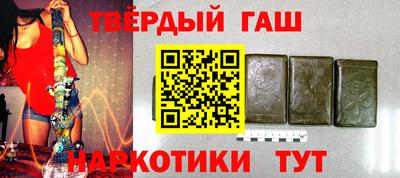 дистиллят марихуана Новодвинск