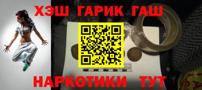 шишки Новозыбков