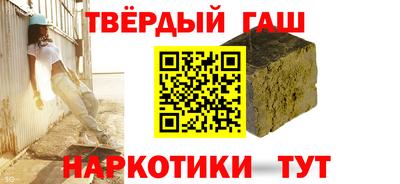дистиллят марихуана Новодвинск