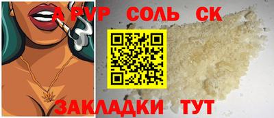 дистиллят марихуана Новодвинск