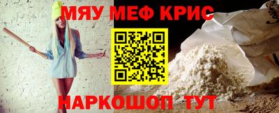 PSILOCYBIN Новокубанск