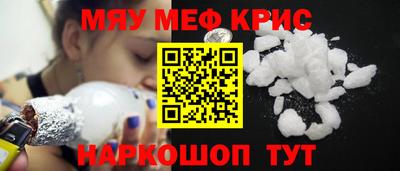 PSILOCYBIN Новокубанск