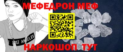 PSILOCYBIN Новокубанск