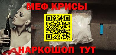 PSILOCYBIN Новокубанск