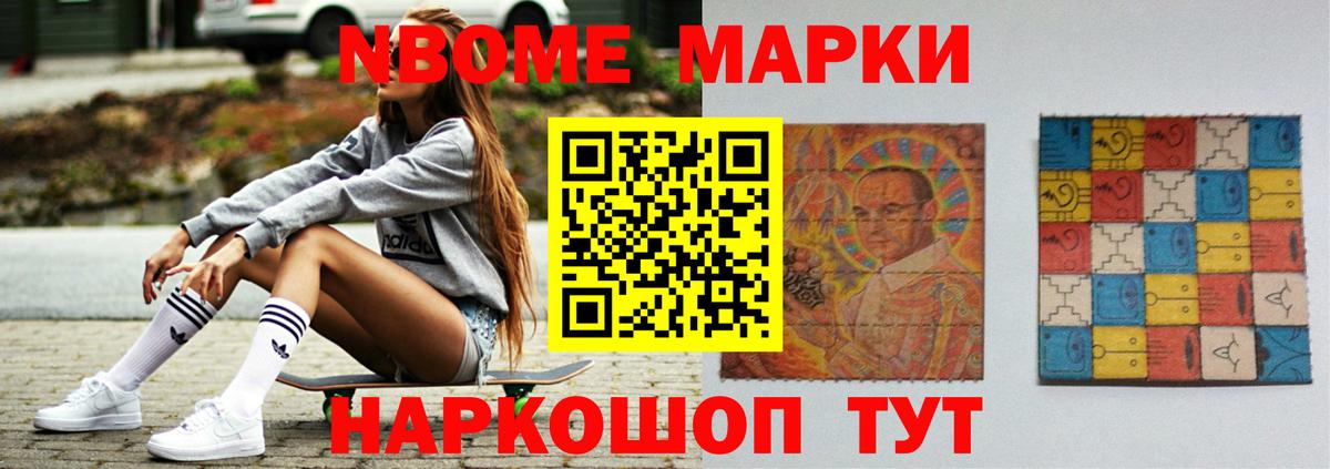 ЛСД экстази ecstasy  LSD-25 экстази кислота  Удомля  Вход с VPN 