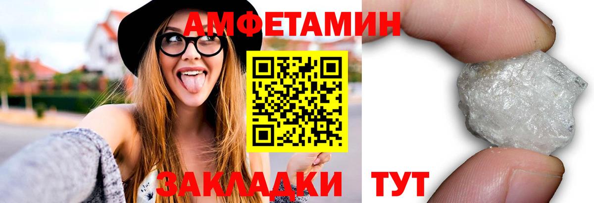 Удомля  Первитин кристалл  Первитин  Вход с VPN 