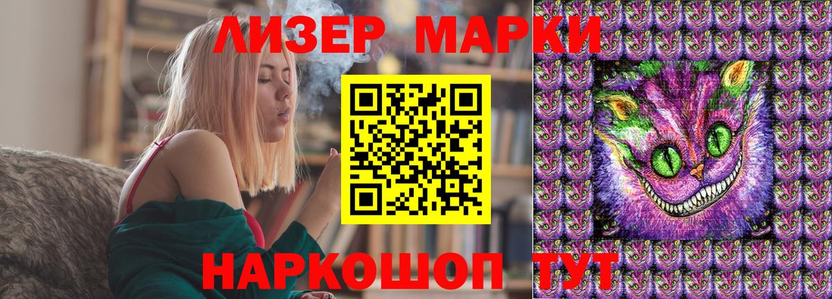 Марки NBOMe 1500мкг Удомля