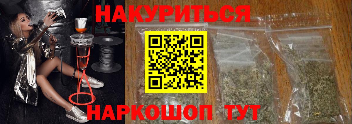 Бошки Шишки MAZAR  Вход с VPN  Конопля THC 21%  Канабис MAZAR  Удомля  Канабис марихуана 